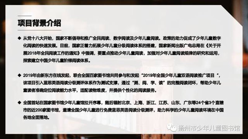 阅读理解训练在教育中的重要性