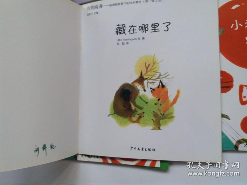儿童阅读培训：培养未来的小读者